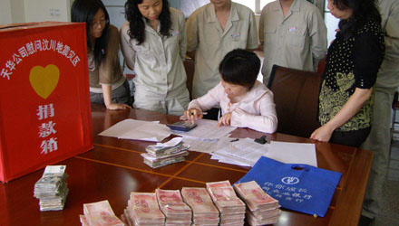 慷慨解囊，增援灾区