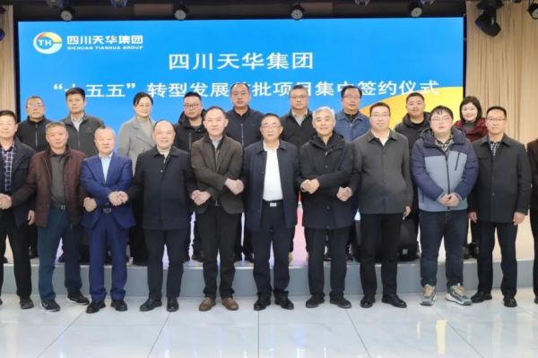 1773712420174 政企联动 集团圆苯醚等投资8亿元项目急剧落地